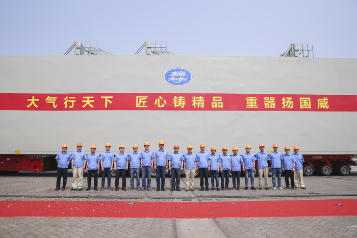 “3118云顶集团制造”再次刷新纪录——浙石化105000m3/h整装空分装备完成制造、正式启运(图1)