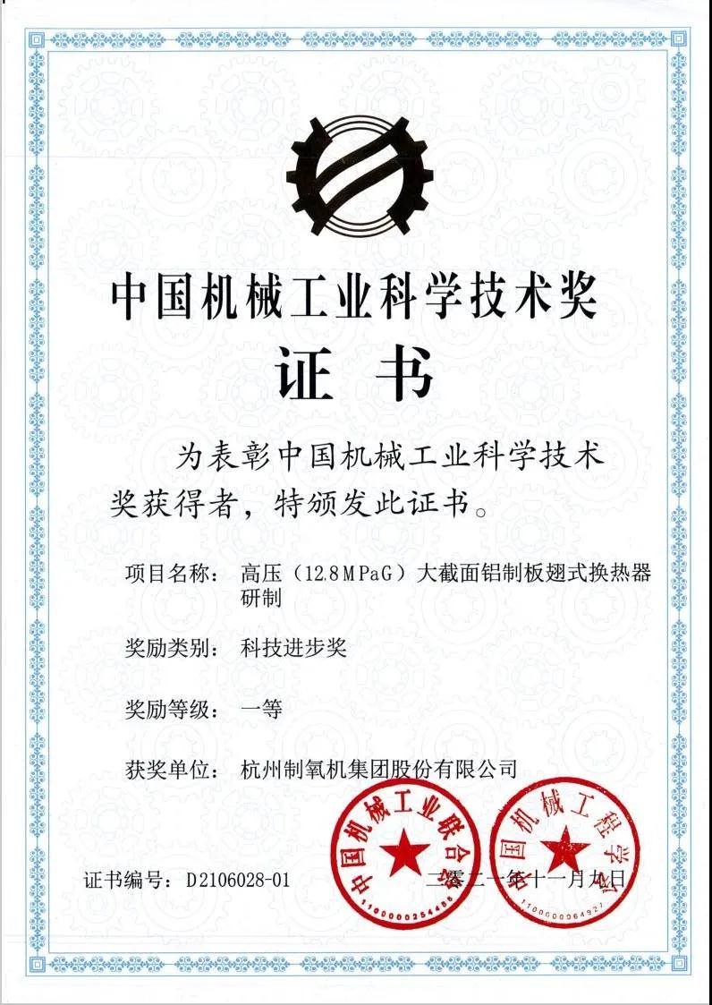 2021Ƿܽǰ(ͼ5)